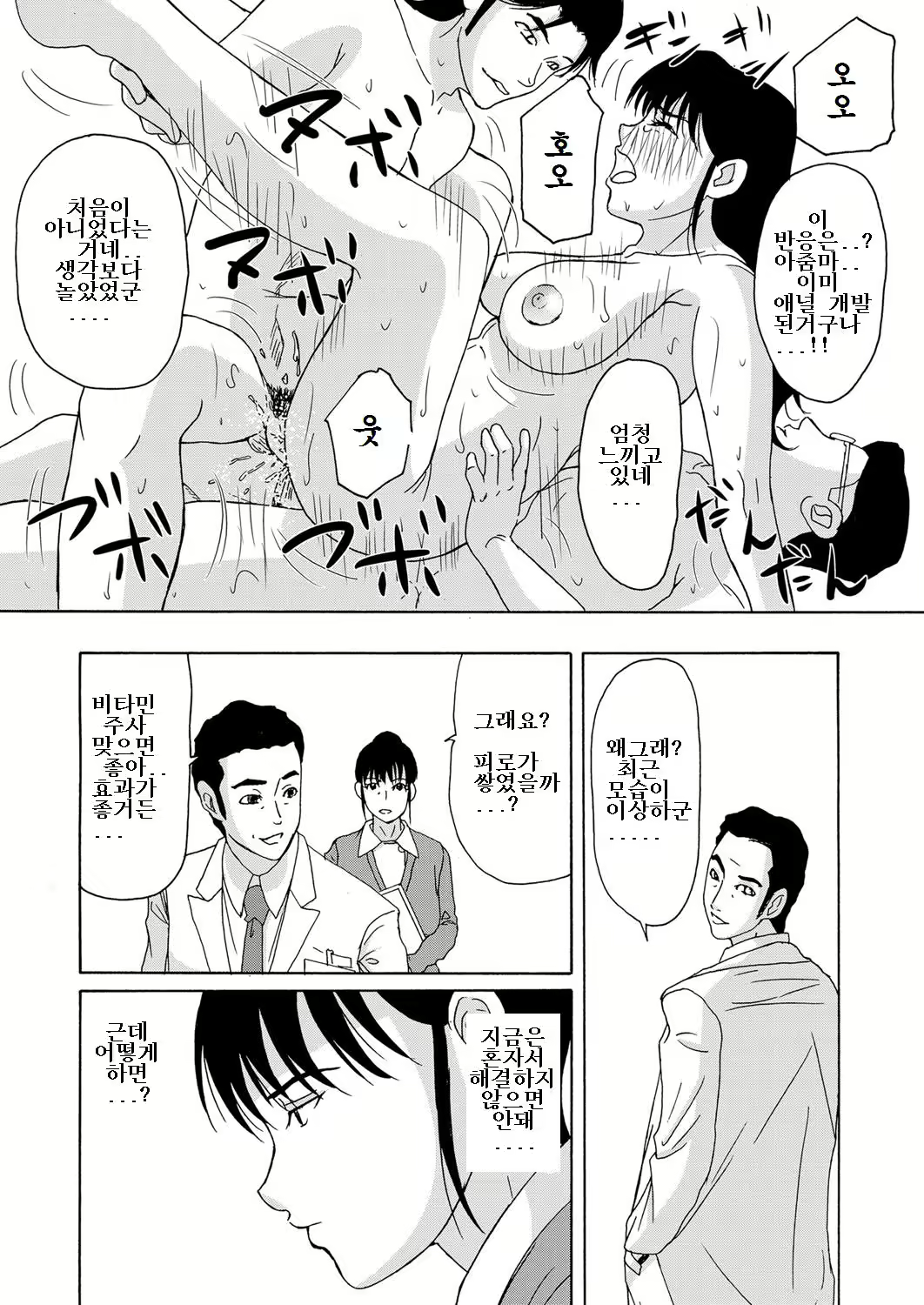 Content 668170 - 155 페이지