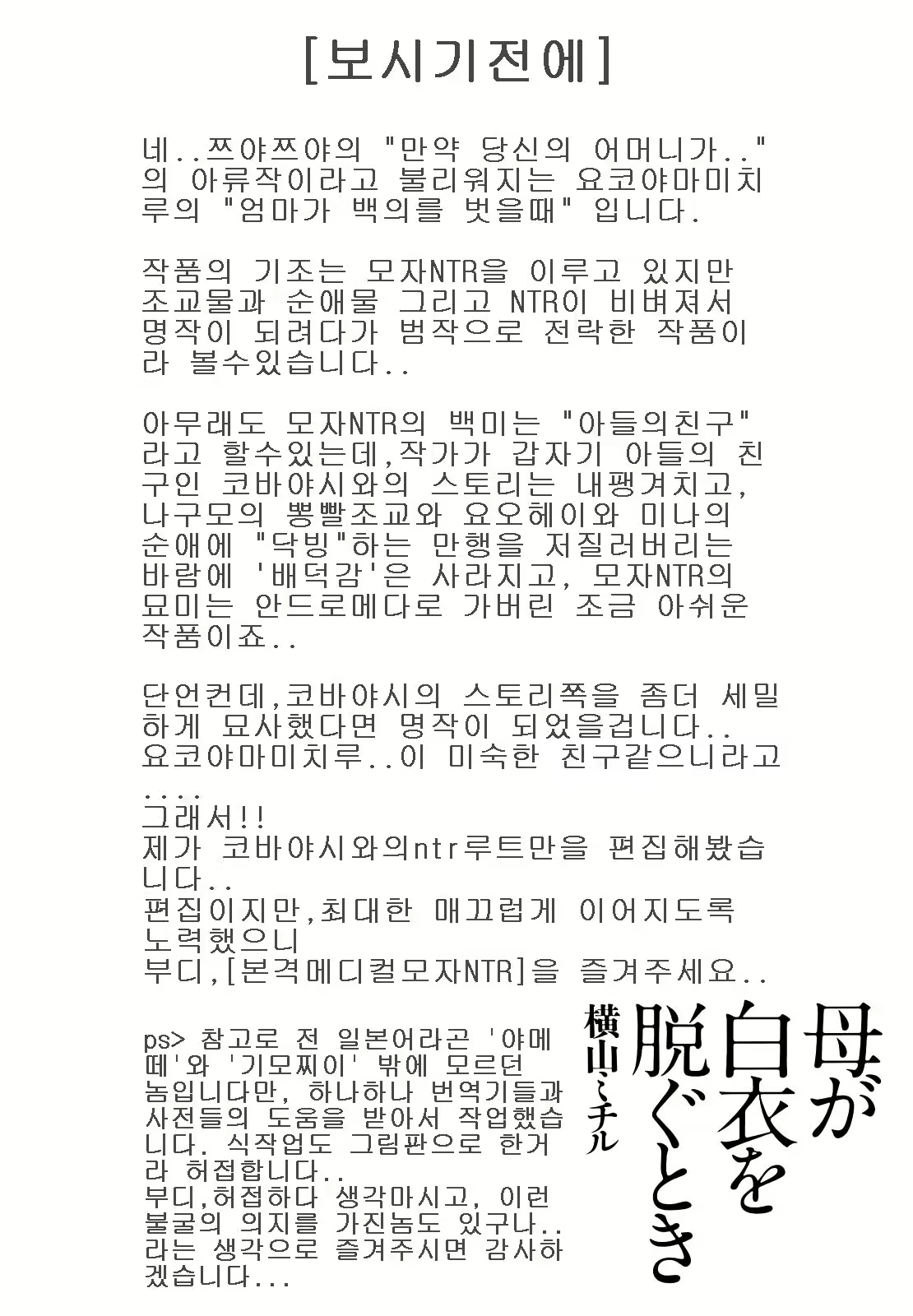 Content 668170 - 2 페이지