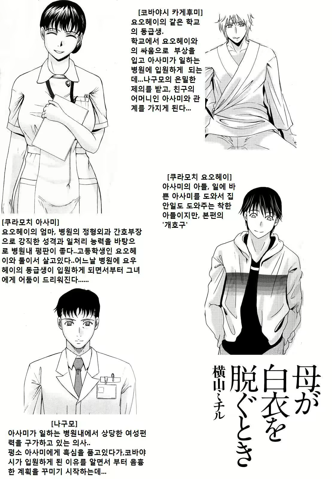 Content 668170 - 3 페이지