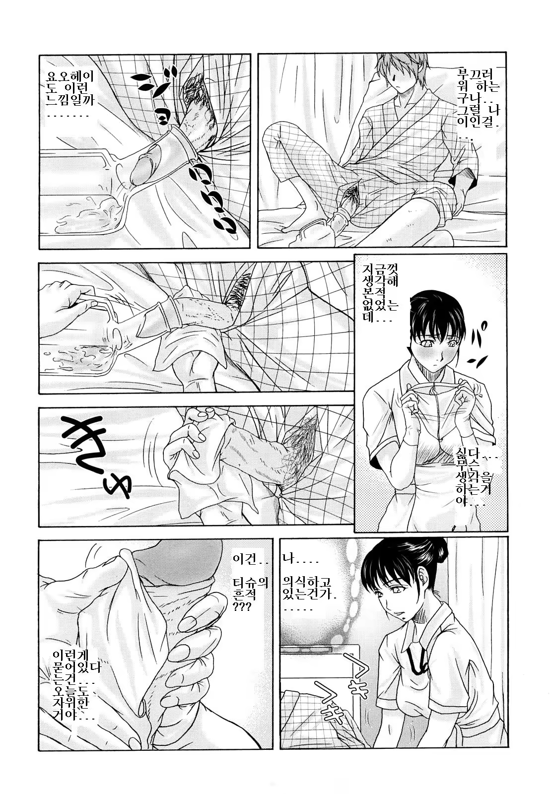 Content 668170 - 30 페이지