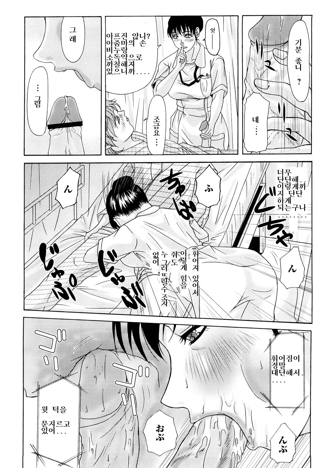 Content 668170 - 32 페이지