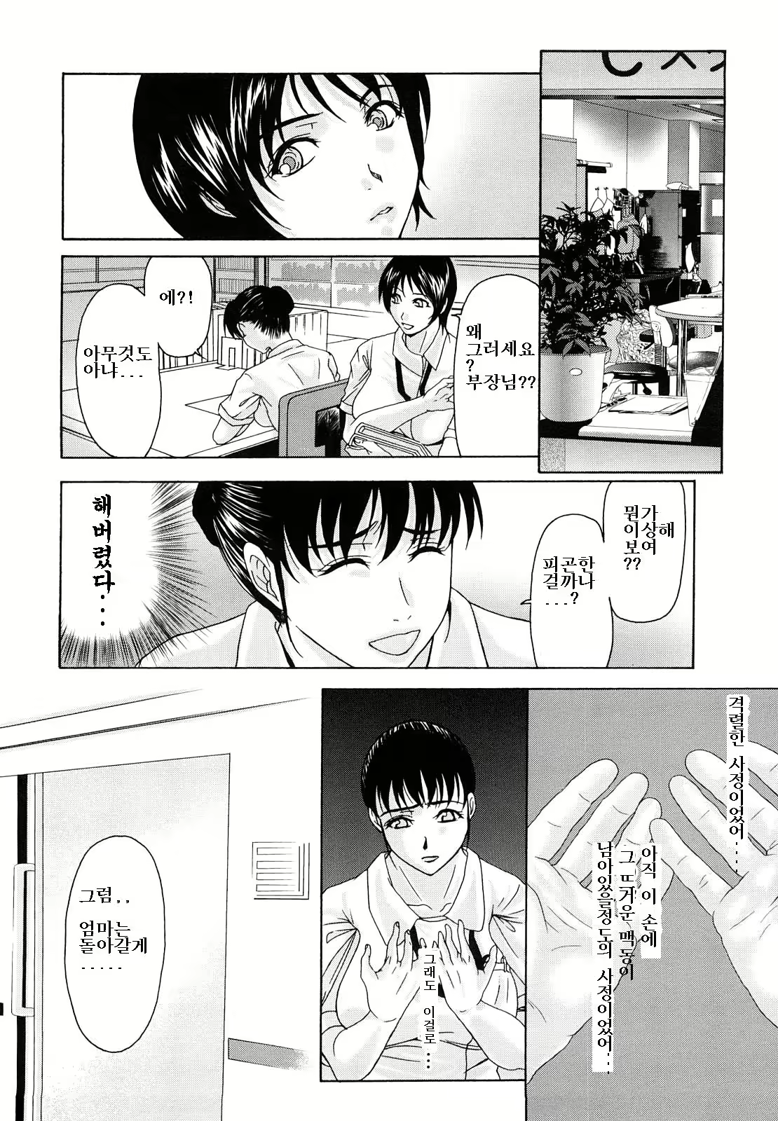 Content 668170 - 34 페이지