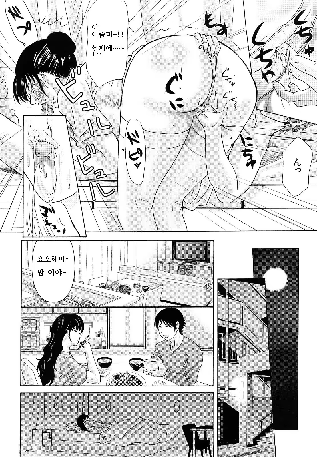 Content 668170 - 40 페이지