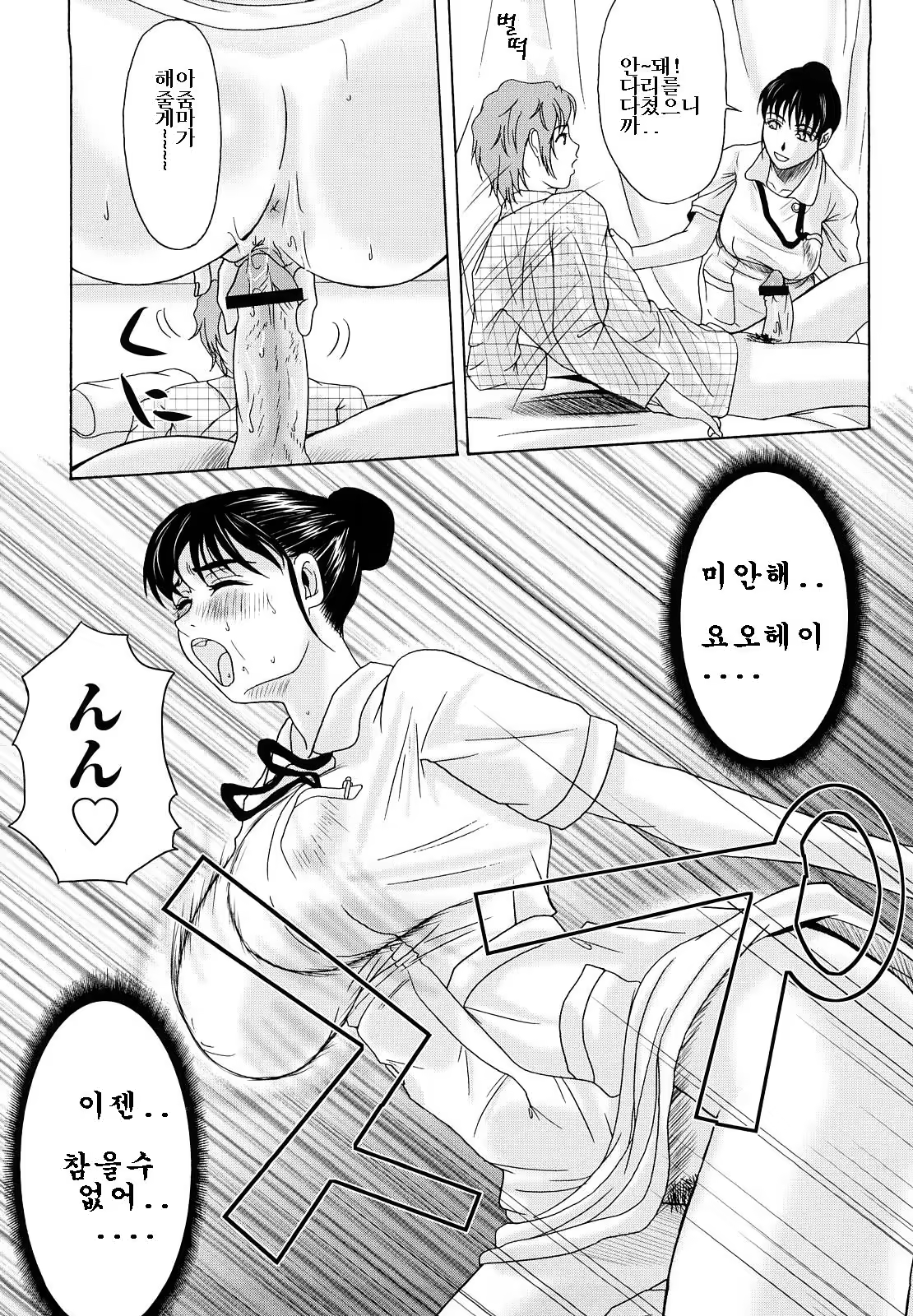 Content 668170 - 47 페이지
