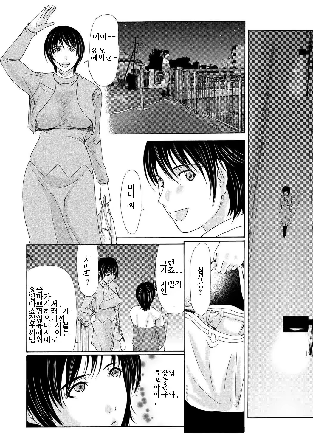Content 668170 - 57 페이지