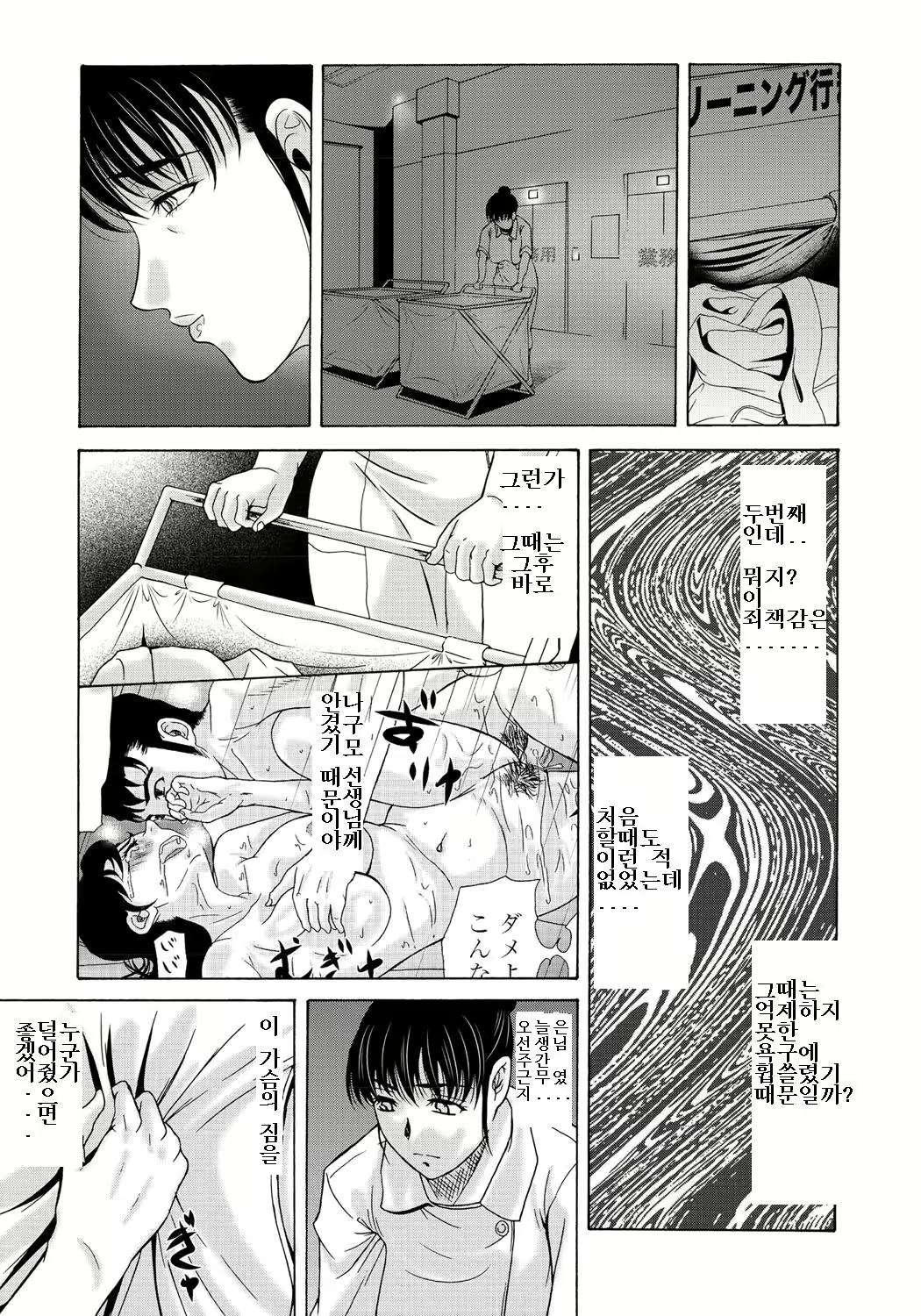 Content 668170 - 61 페이지