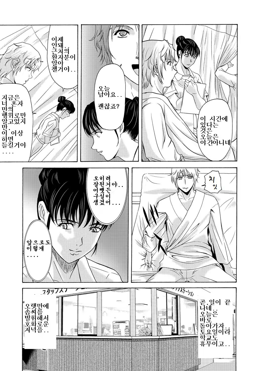 Content 668170 - 64 페이지