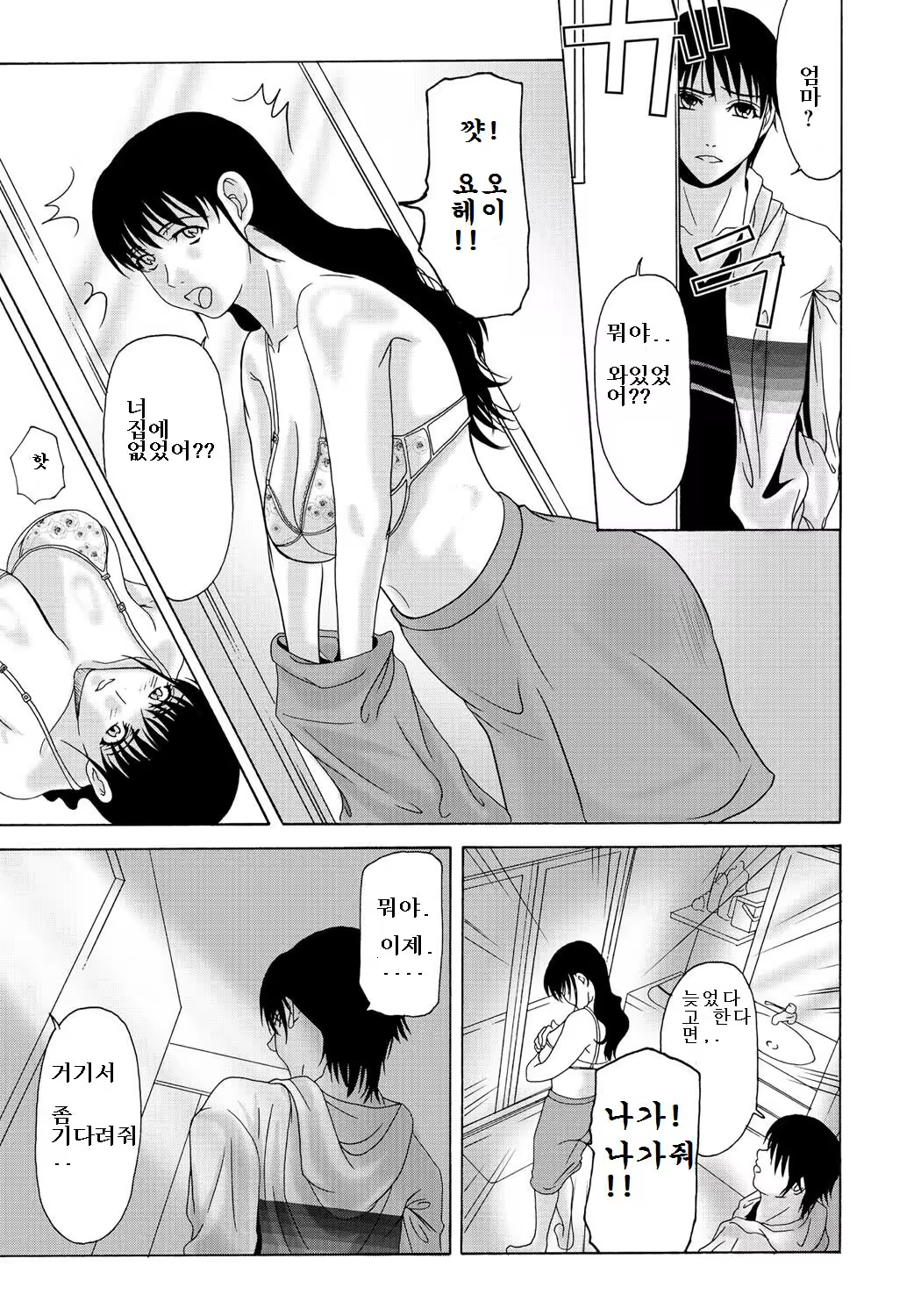 Content 668170 - 66 페이지