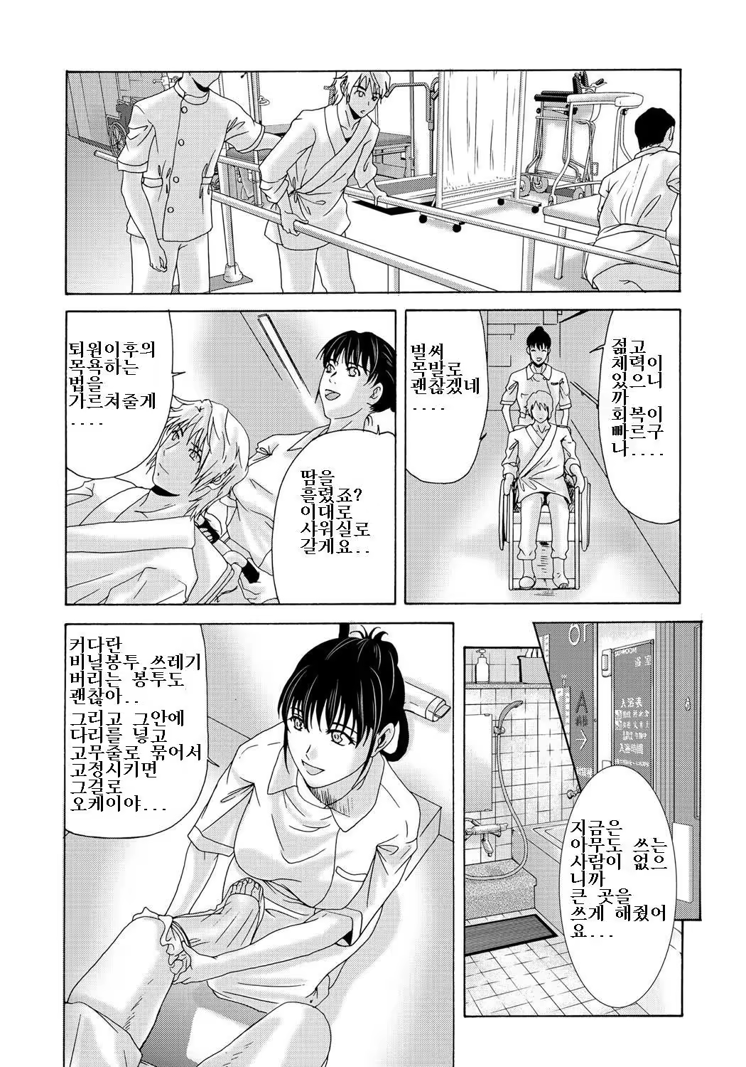 Content 668170 - 68 페이지