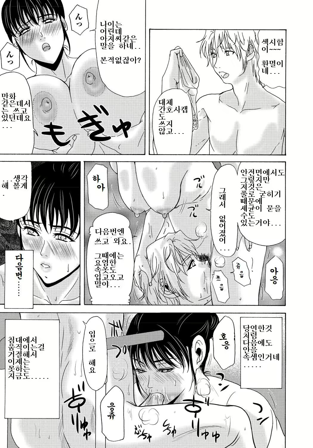 Content 668170 - 71 페이지