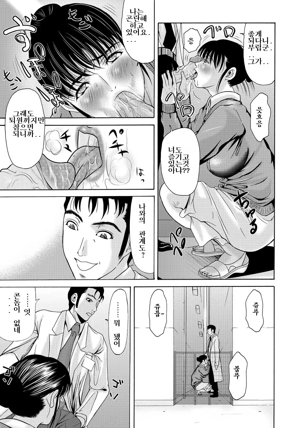 Content 668170 - 83 페이지