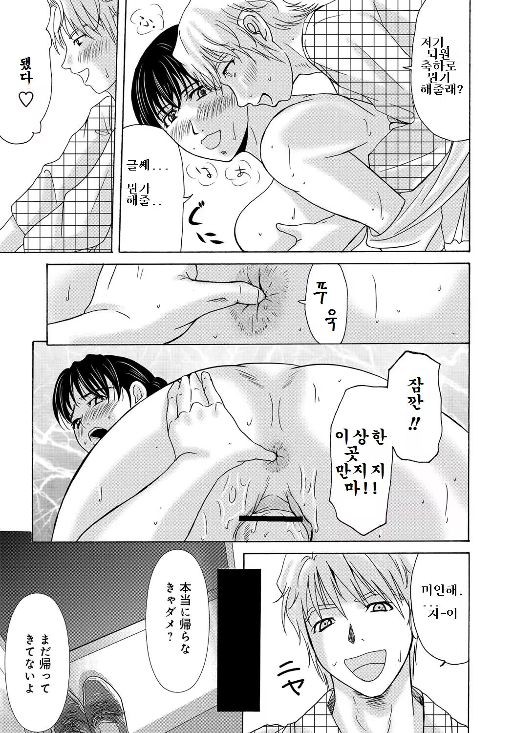 Content 668170 - 86 페이지