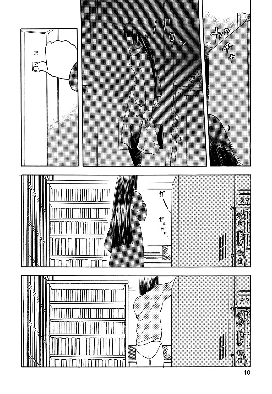 Content 668173 - 11 페이지
