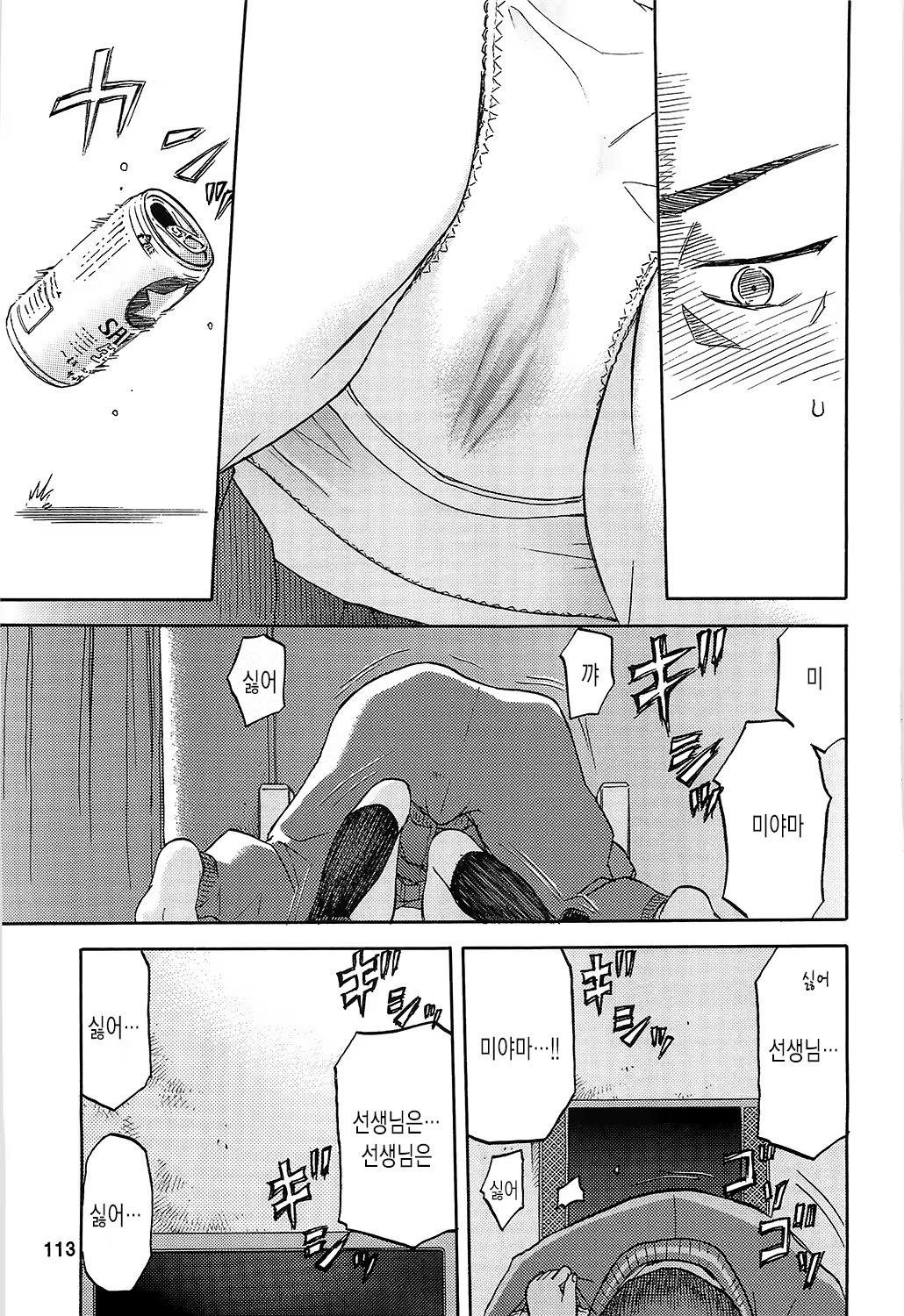 Content 668173 - 114 페이지