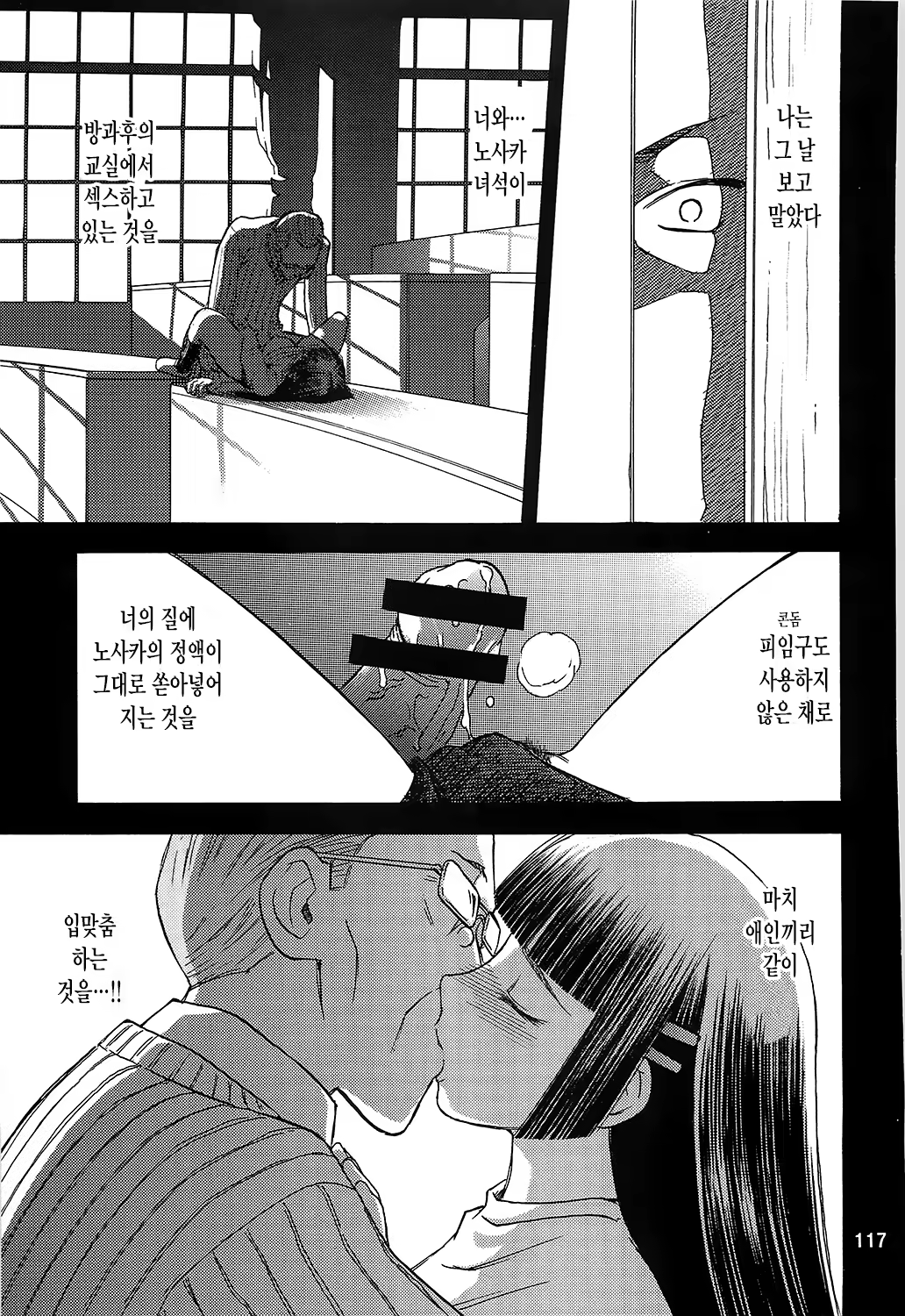 Content 668173 - 118 페이지
