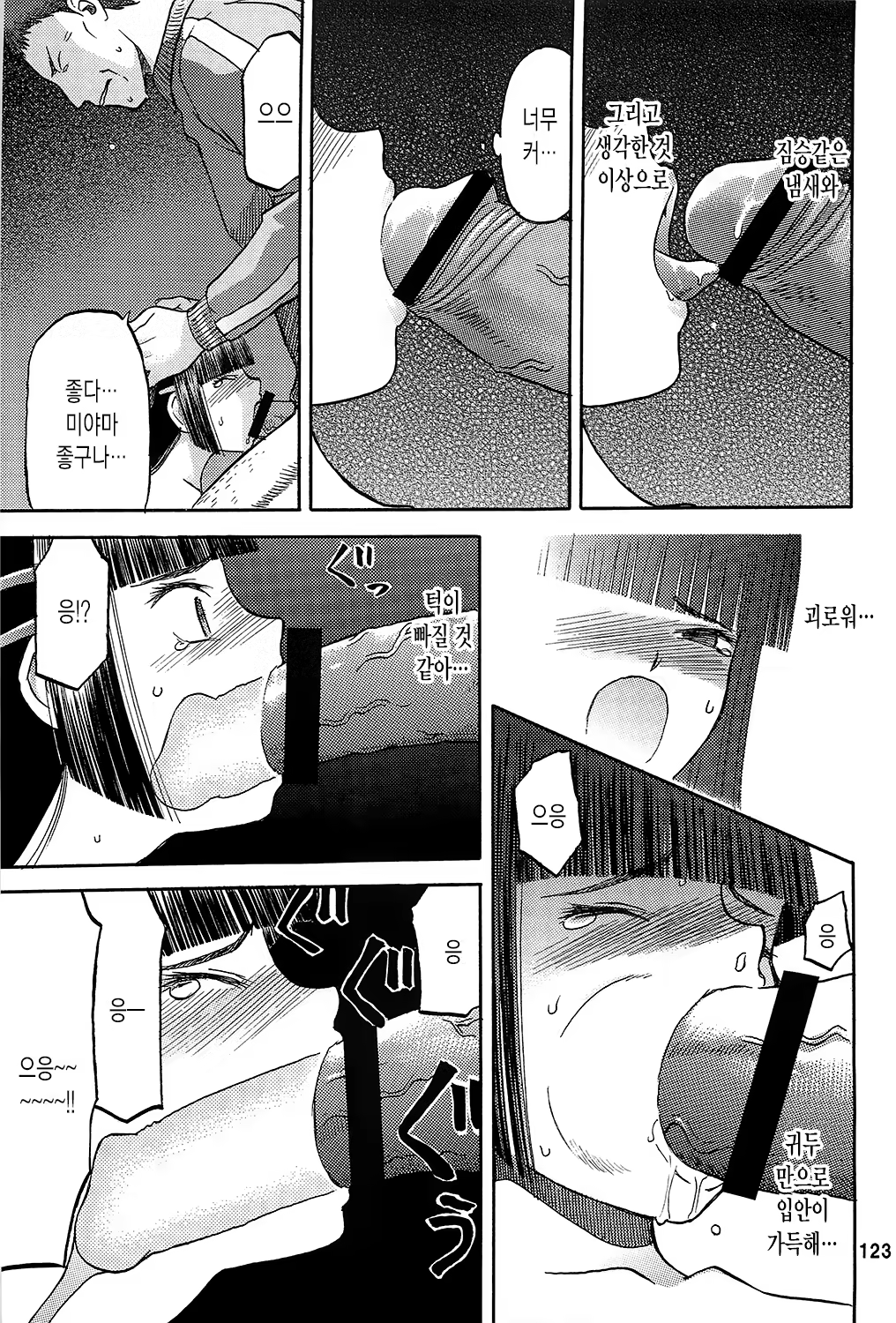 Content 668173 - 124 페이지