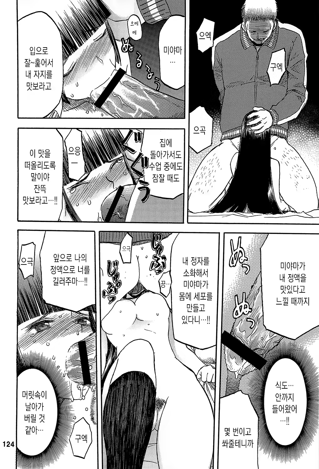 Content 668173 - 125 페이지