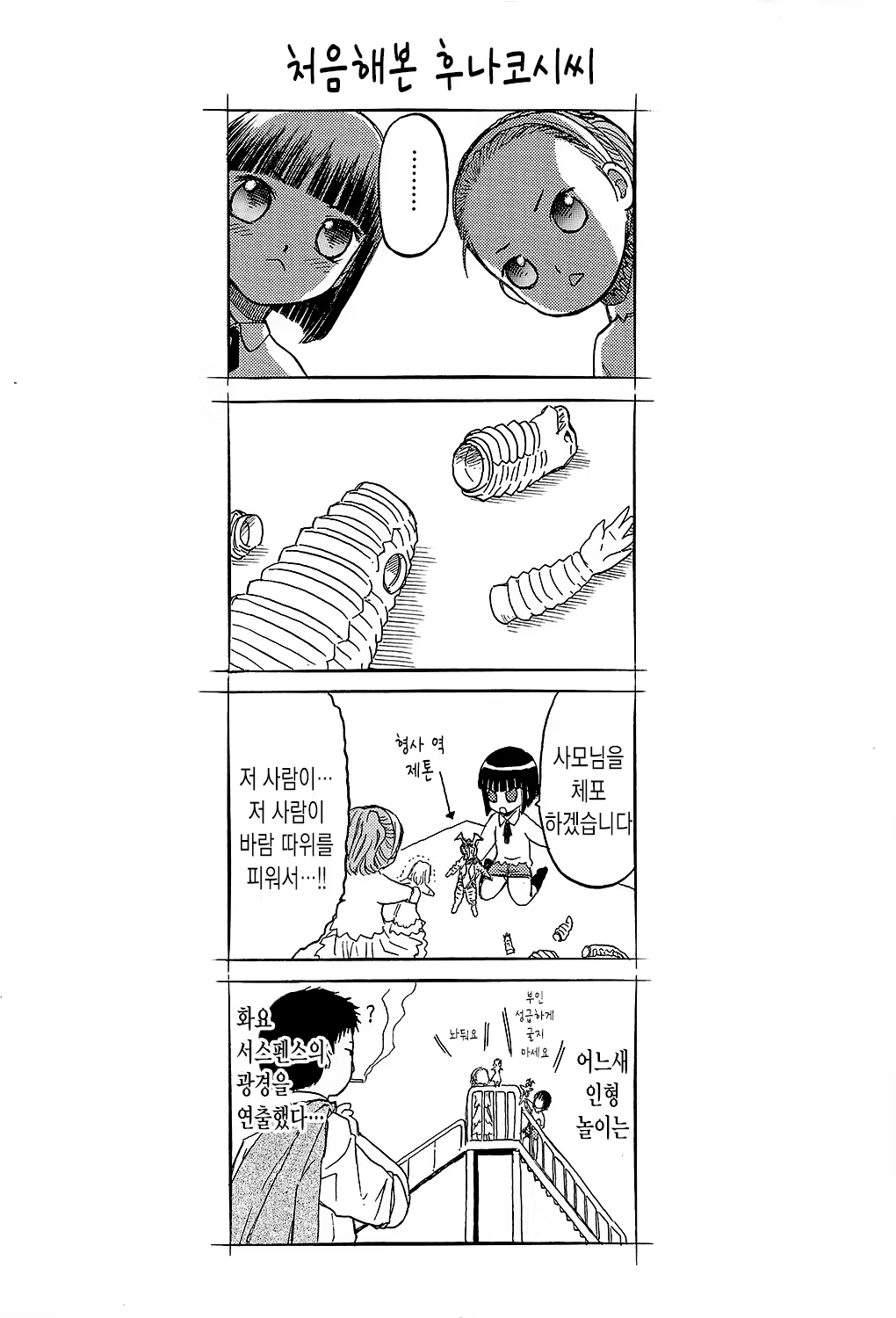 Content 668173 - 148 페이지