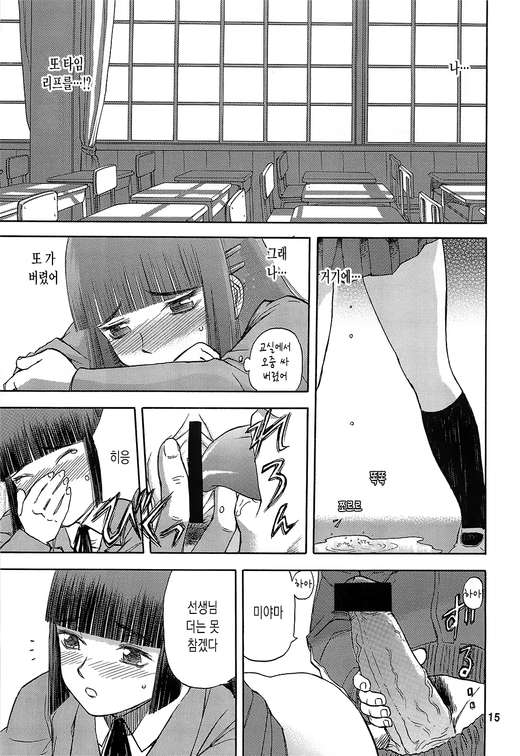 Content 668173 - 16 페이지
