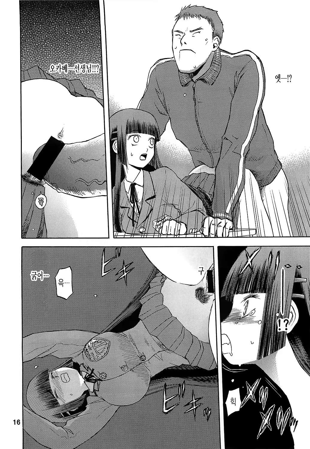 Content 668173 - 17 페이지