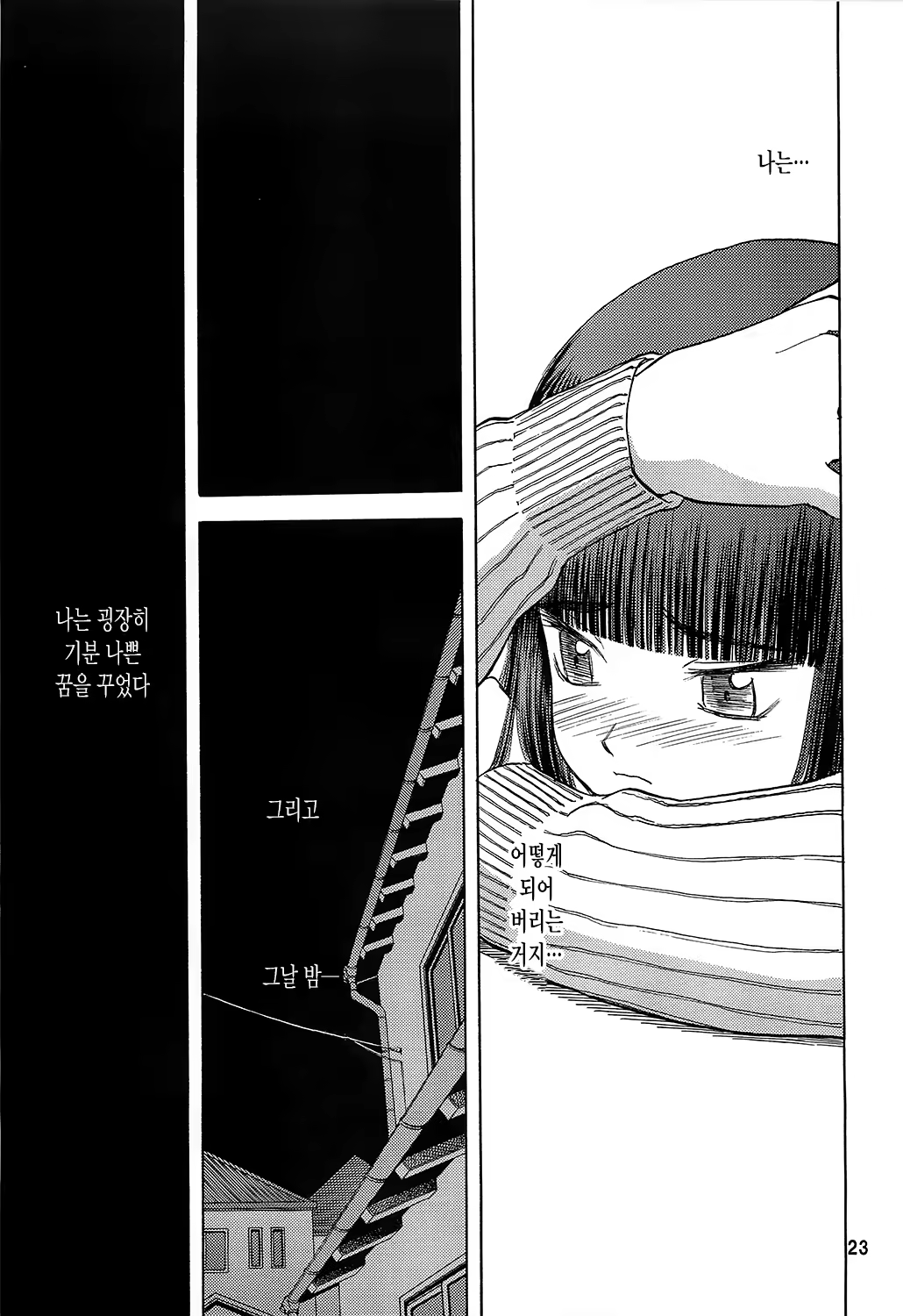 Content 668173 - 24 페이지