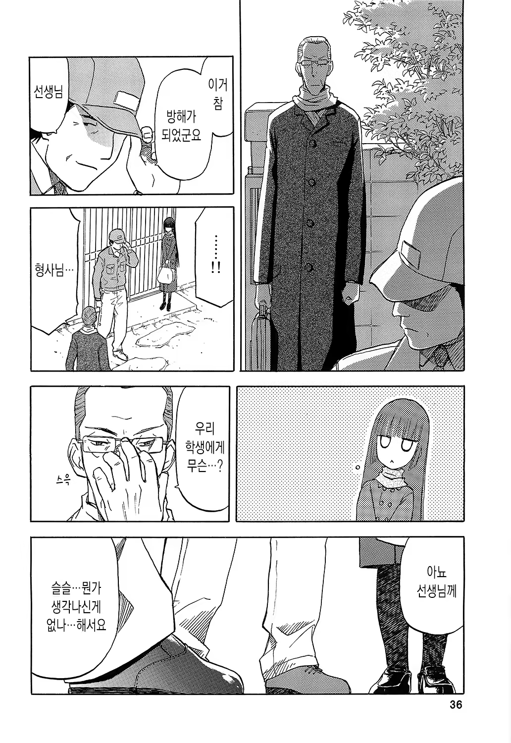Content 668173 - 37 페이지