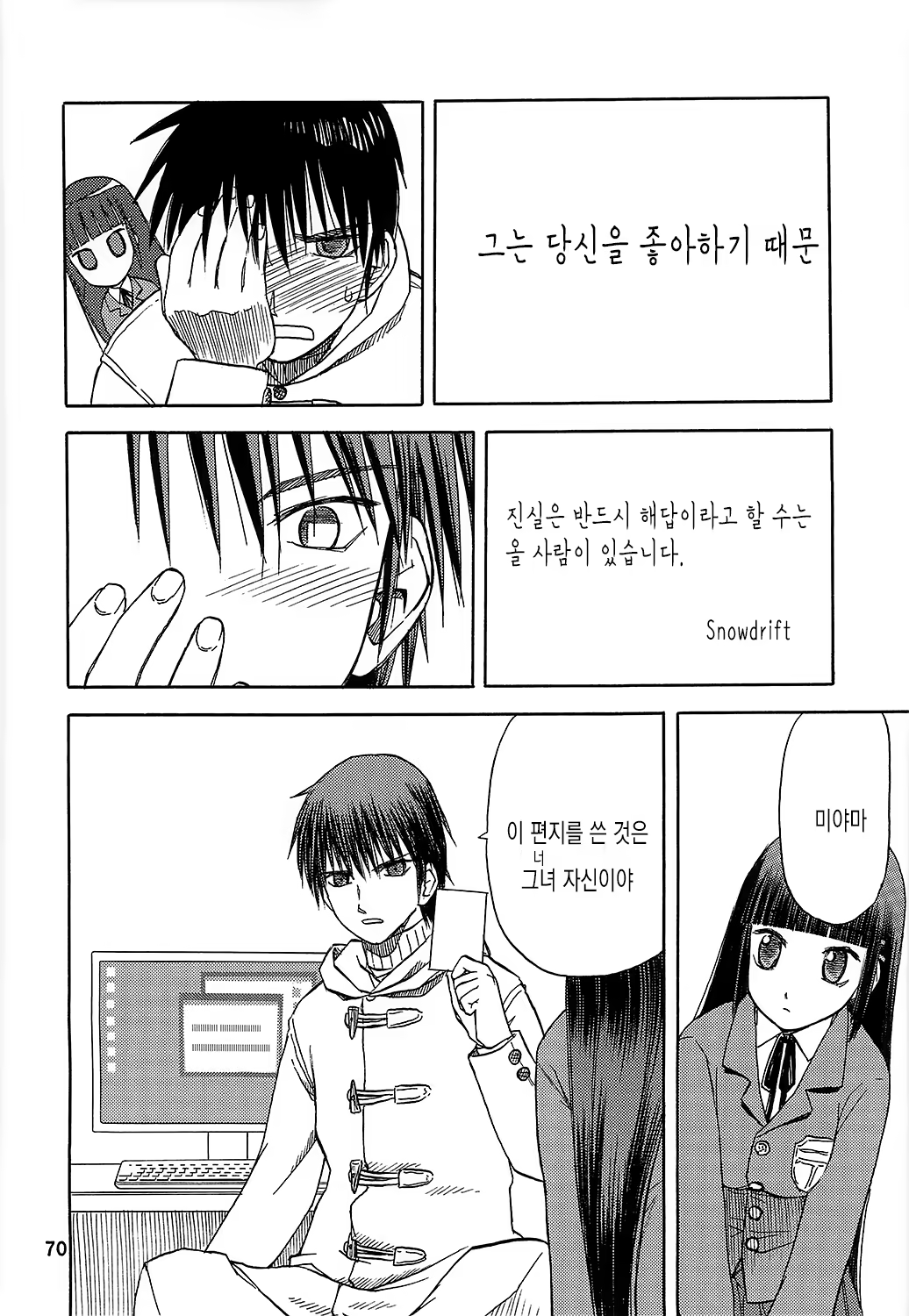 Content 668173 - 71 페이지