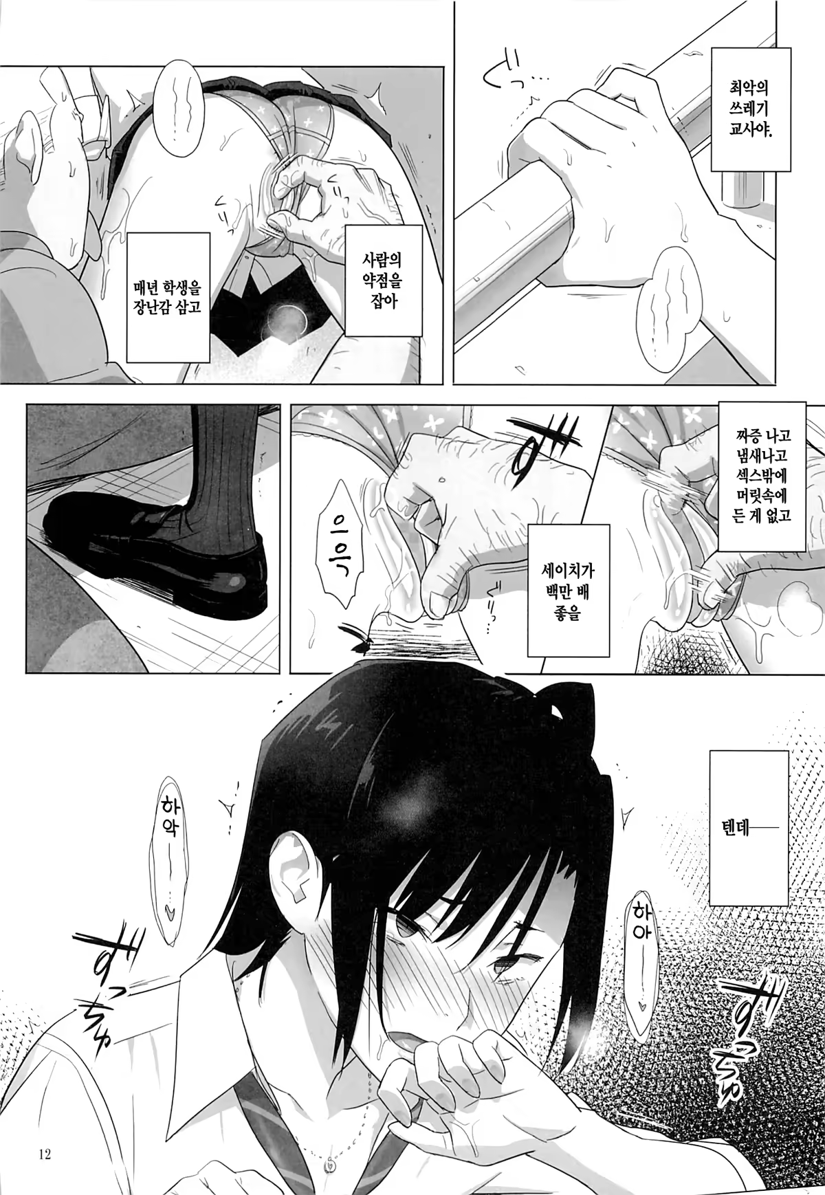 Content 668221 - 11 페이지