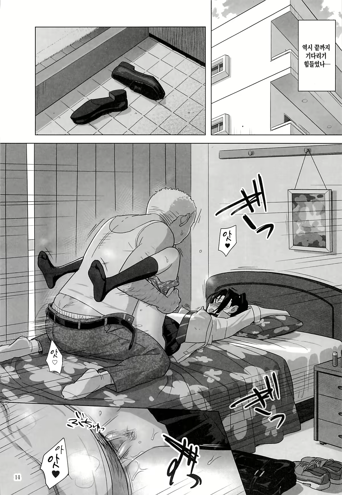 Content 668221 - 13 페이지
