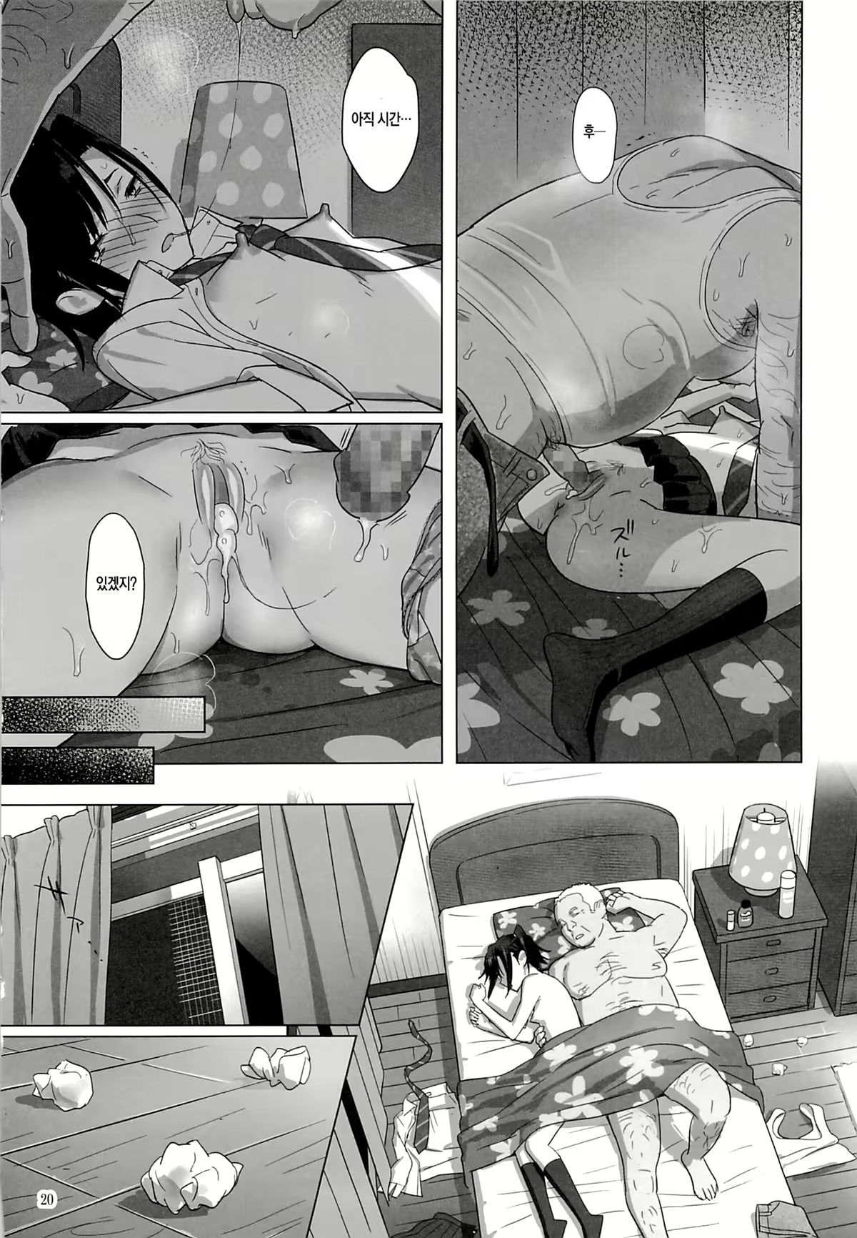Content 668221 - 19 페이지