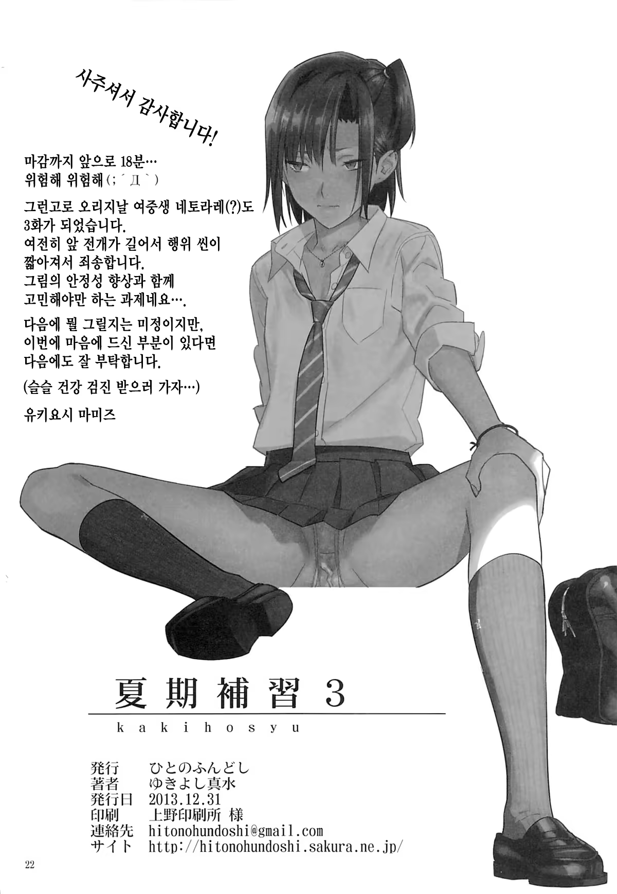 Content 668221 - 21 페이지