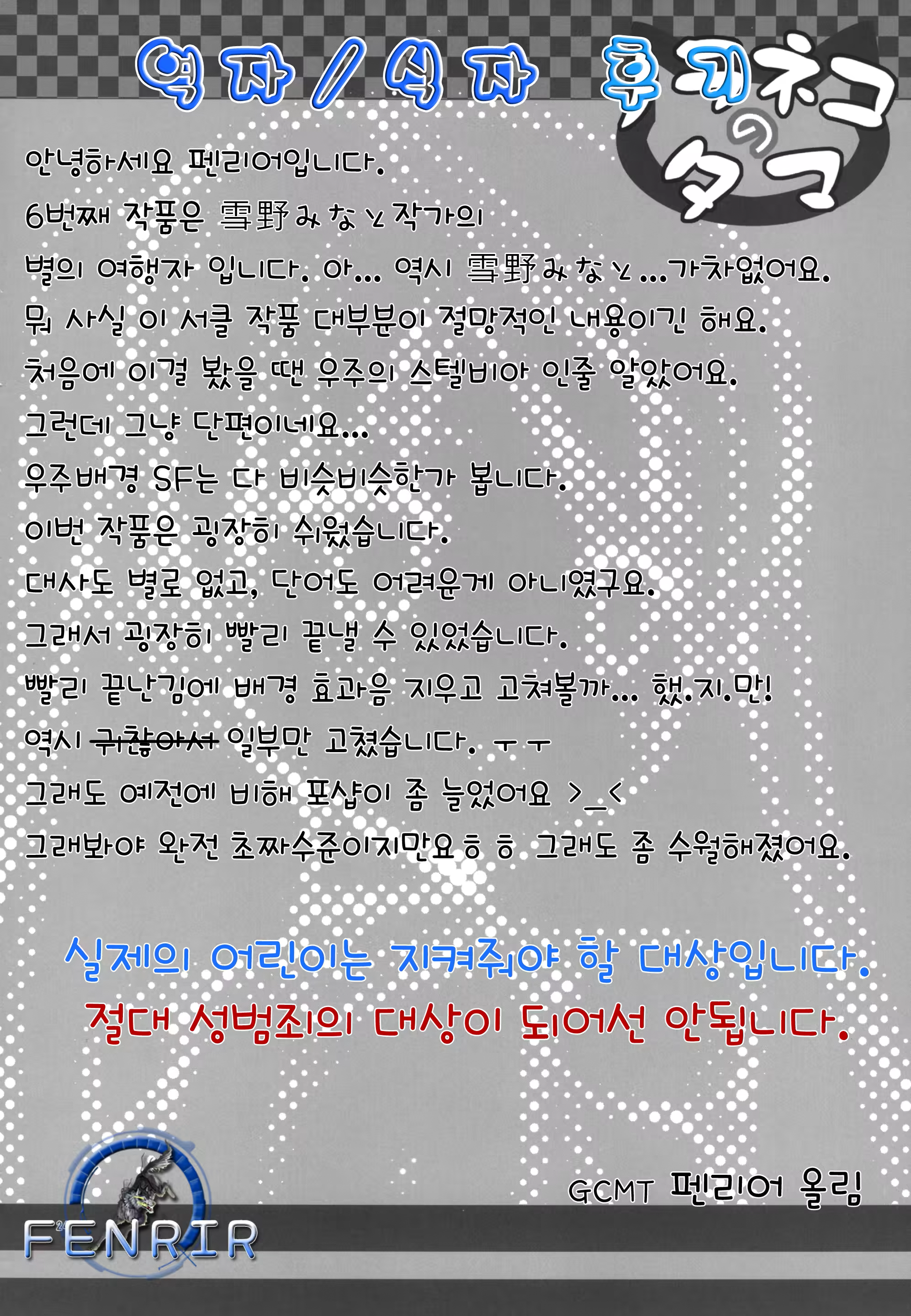 Content 668432 - 23 페이지