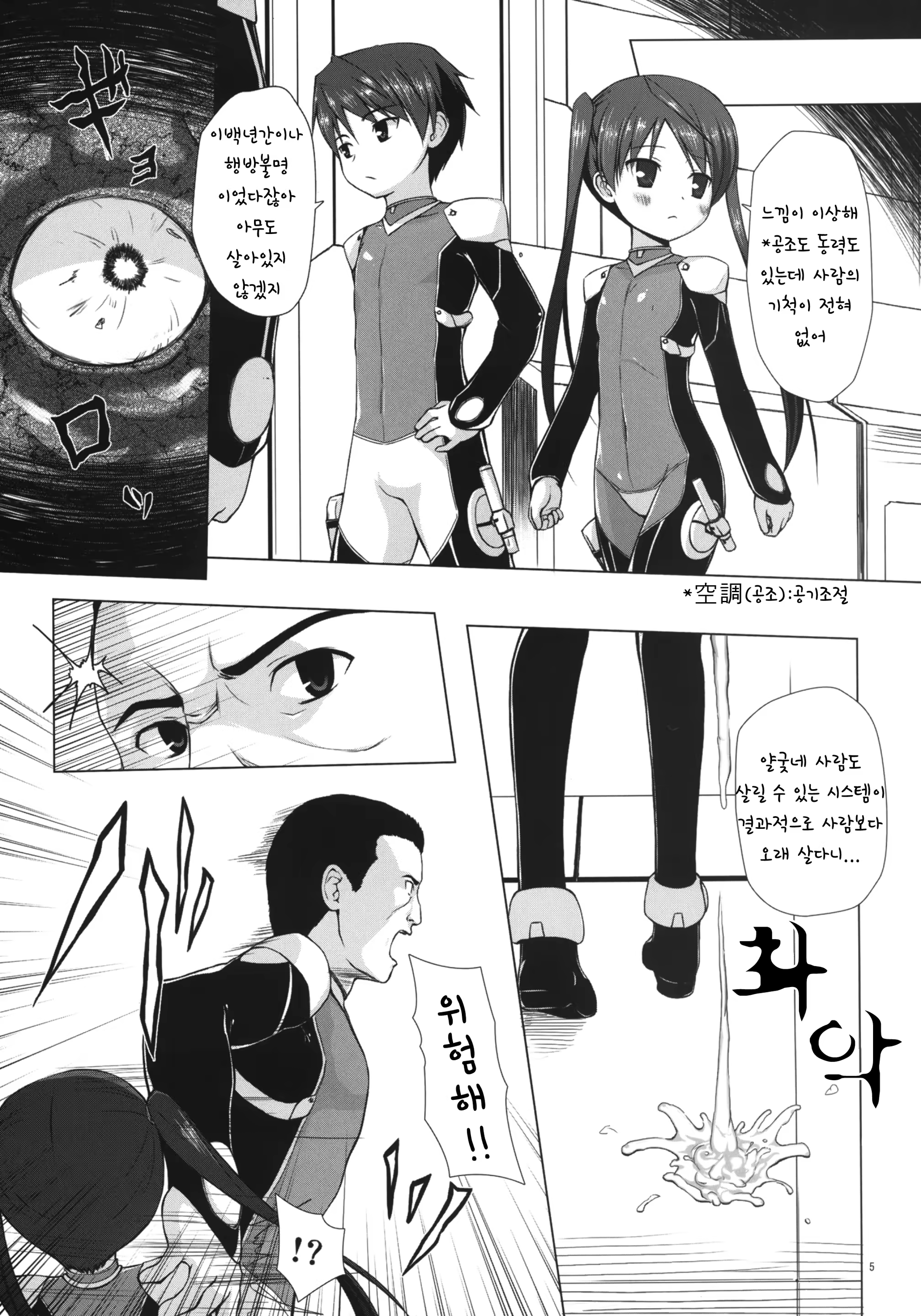 Content 668432 - 4 페이지