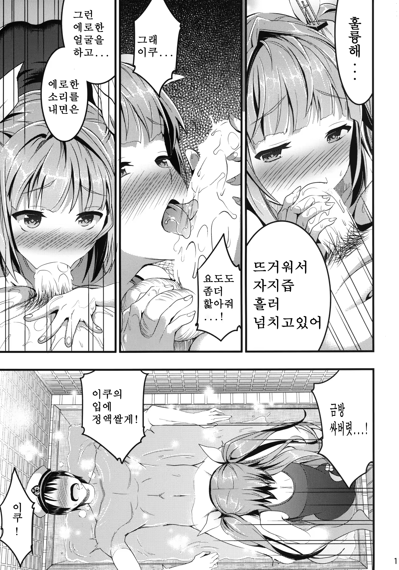 Content 668512 - 10 페이지