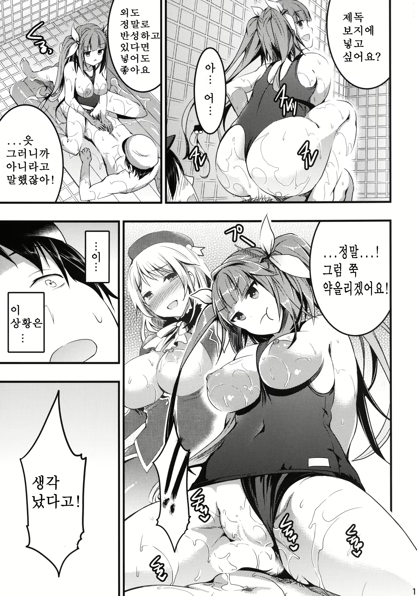 Content 668512 - 14 페이지