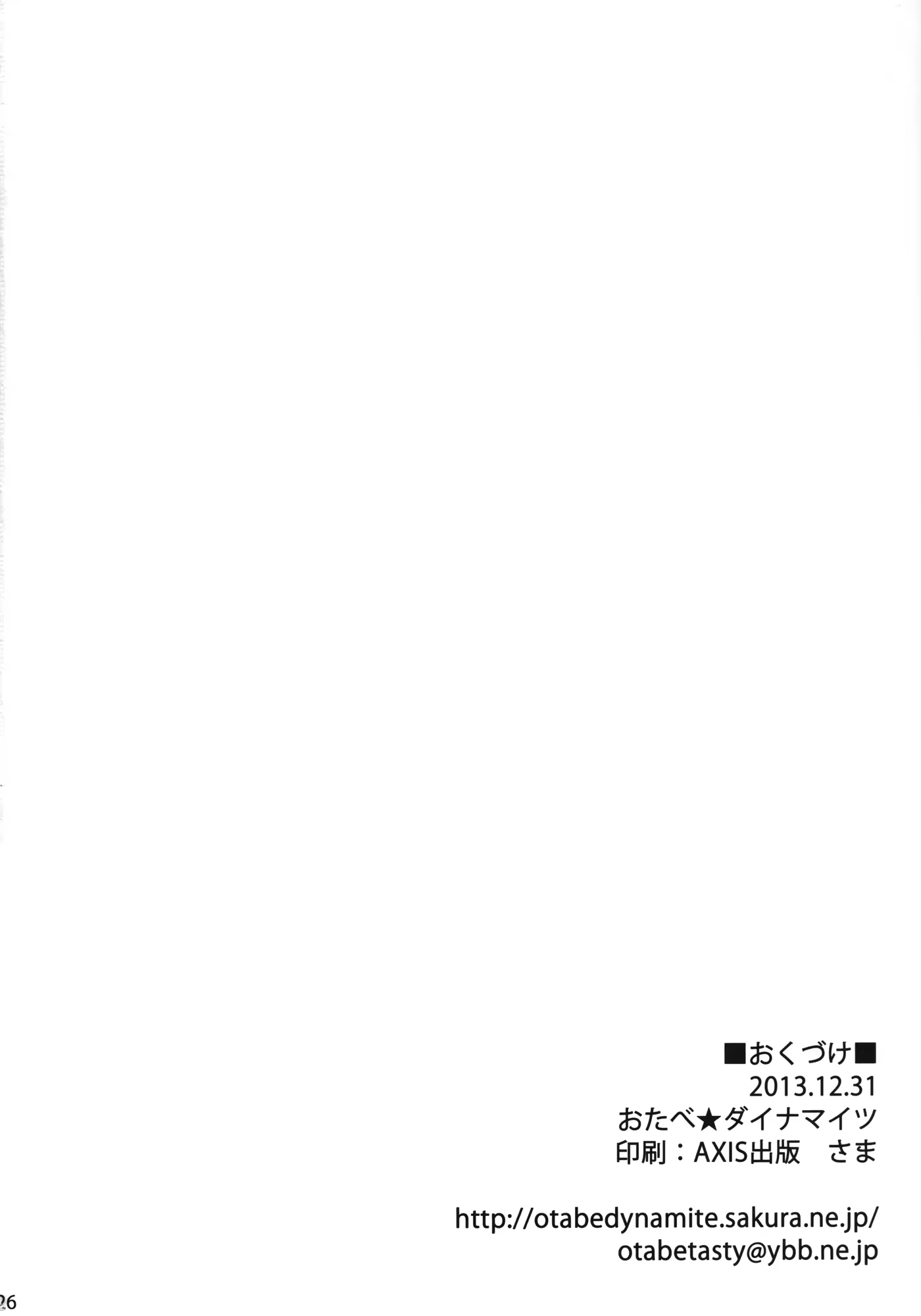 Content 668512 - 24 페이지