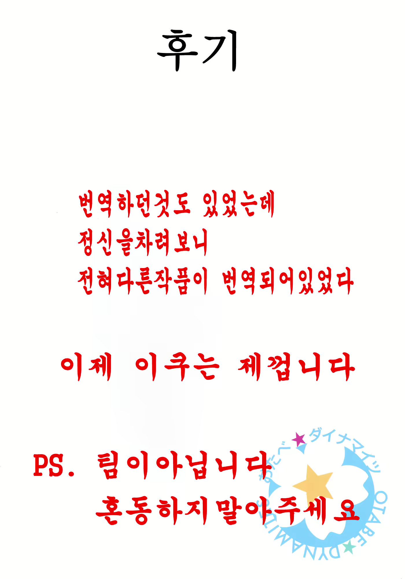 Content 668512 - 26 페이지