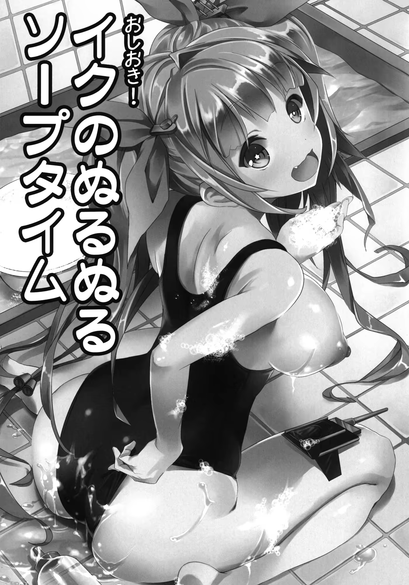 Content 668512 - 3 페이지