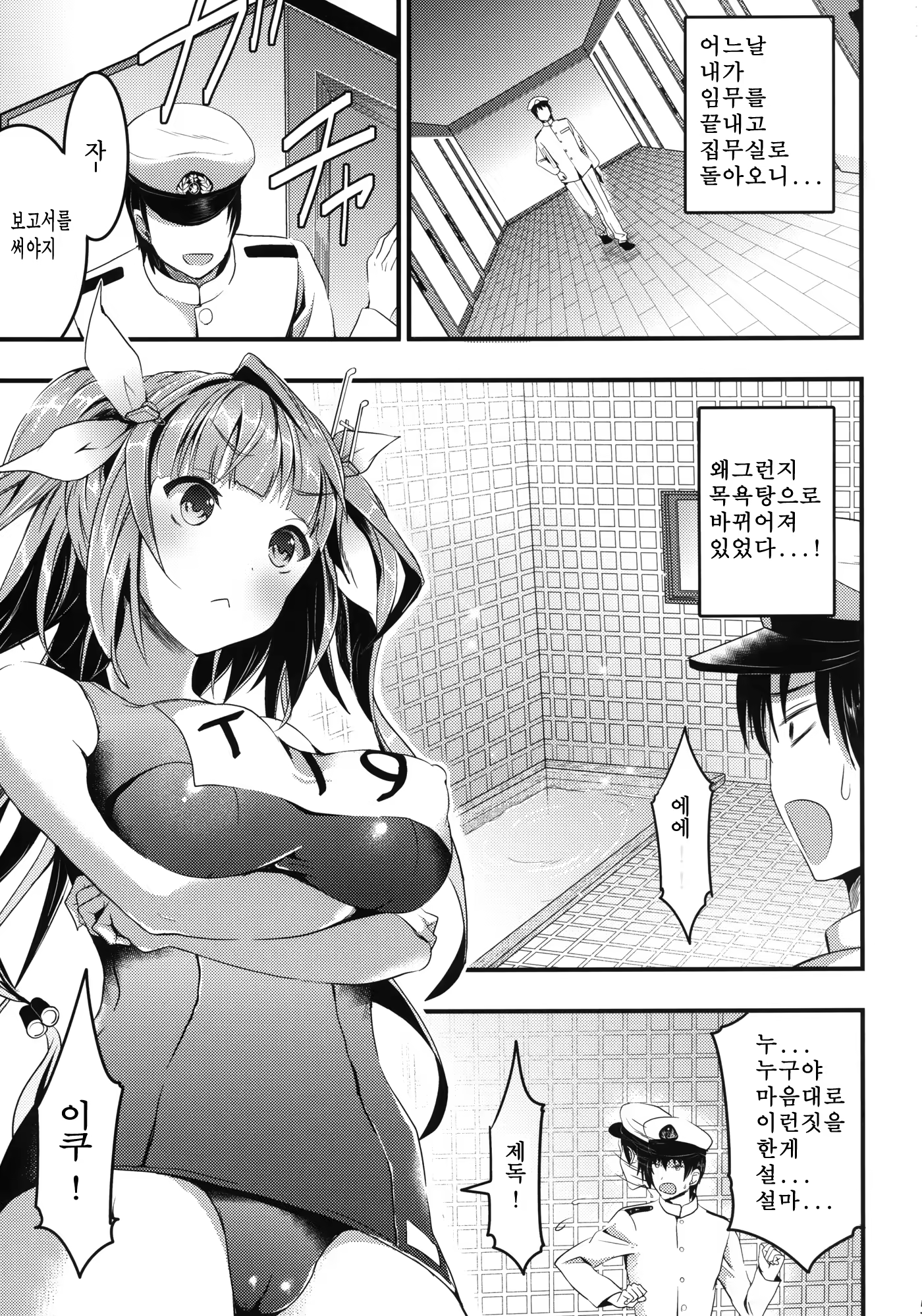 Content 668512 - 4 페이지