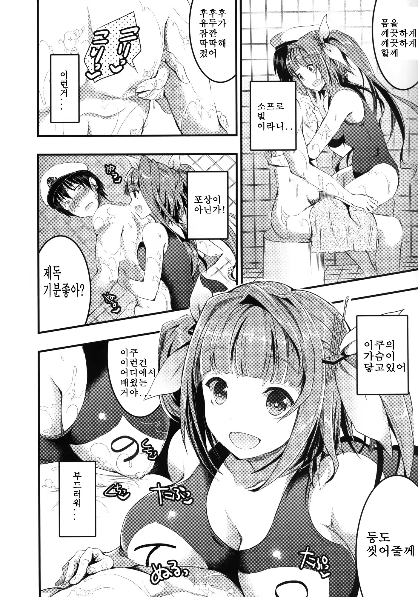 Content 668512 - 7 페이지