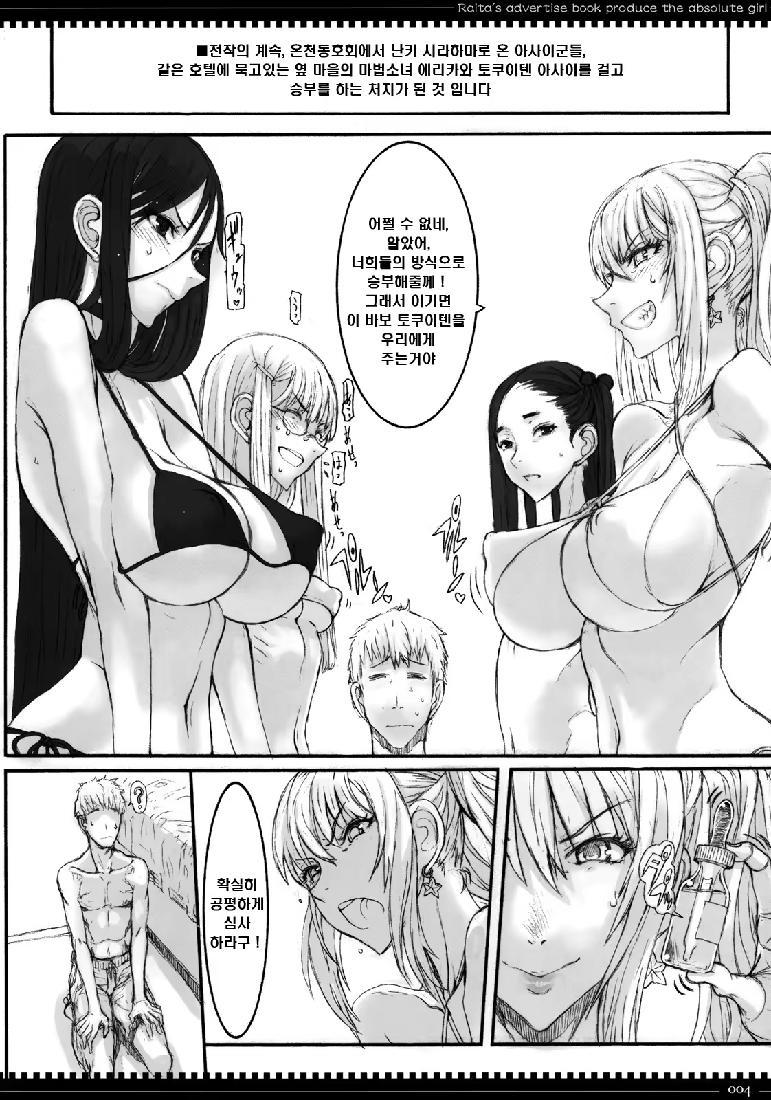 Content 668553 - 3 페이지