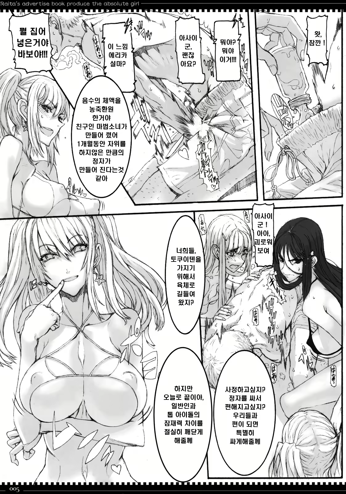 Content 668553 - 4 페이지