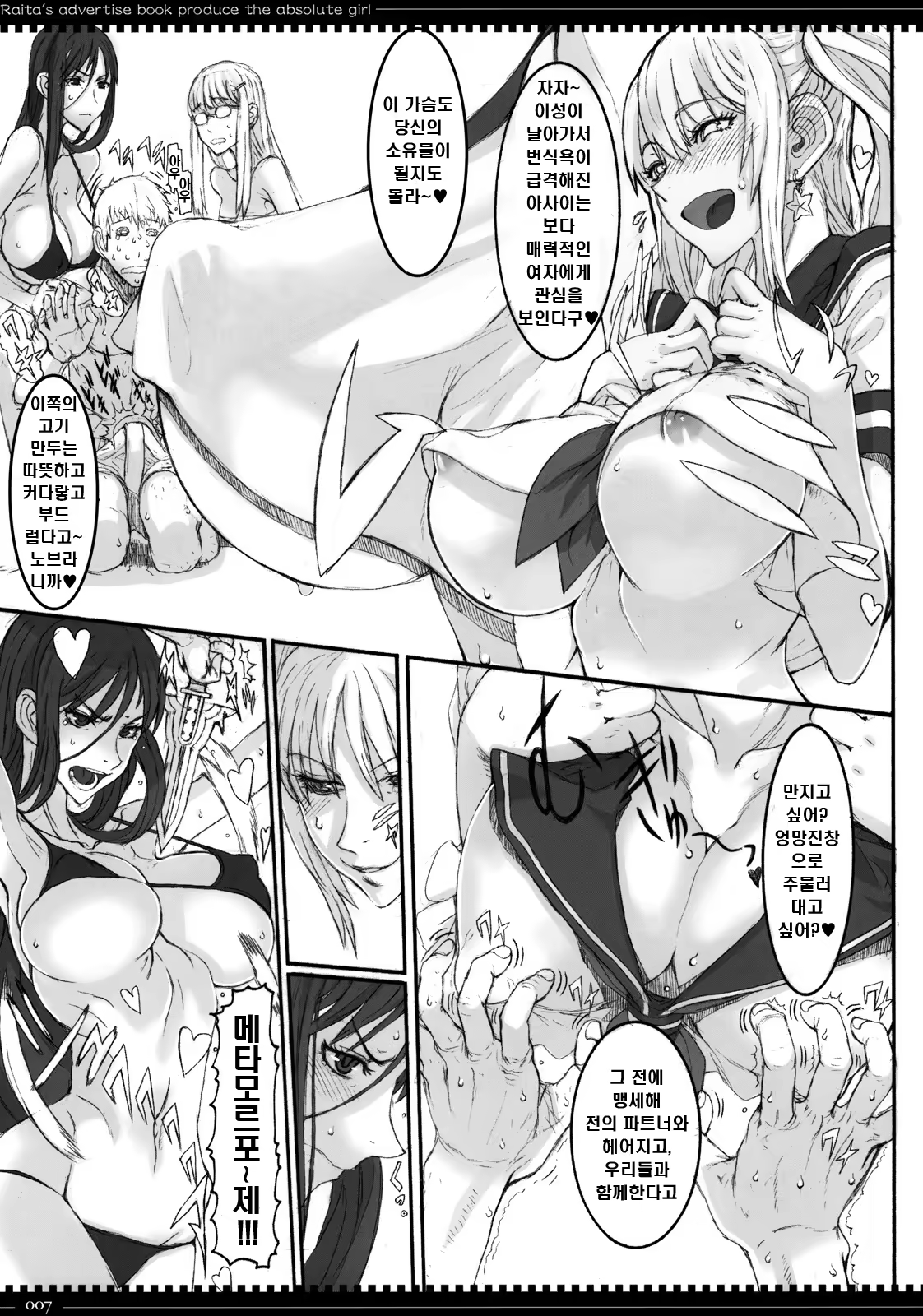 Content 668553 - 6 페이지