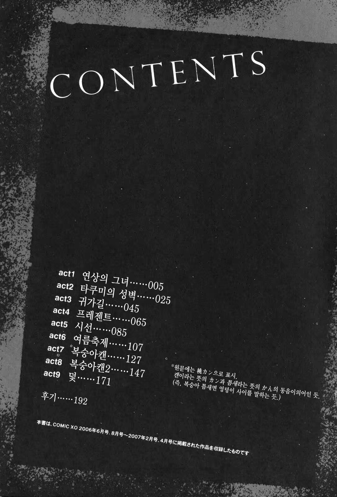 Content 668556 - 8 페이지