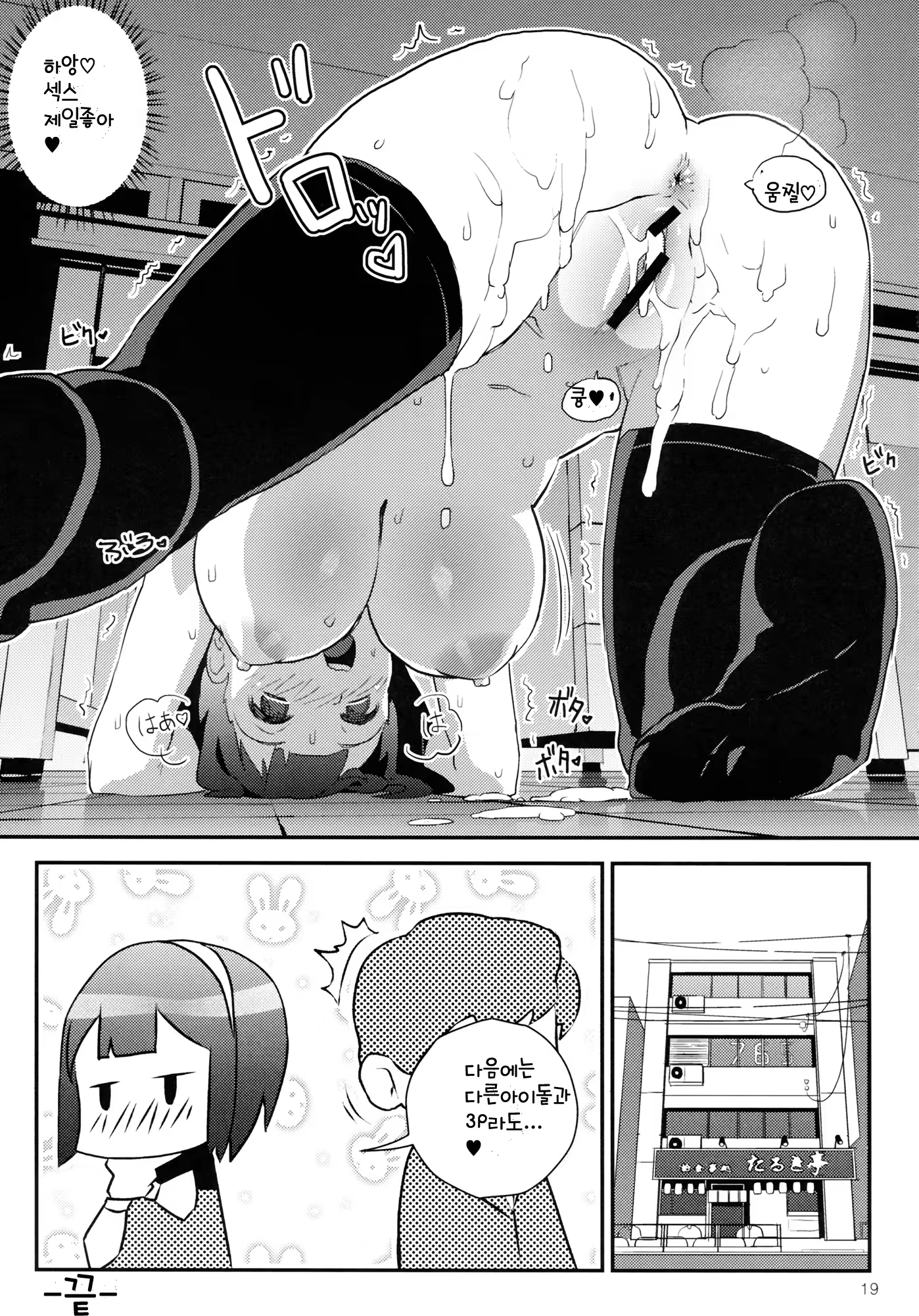 Content 668562 - 20 페이지