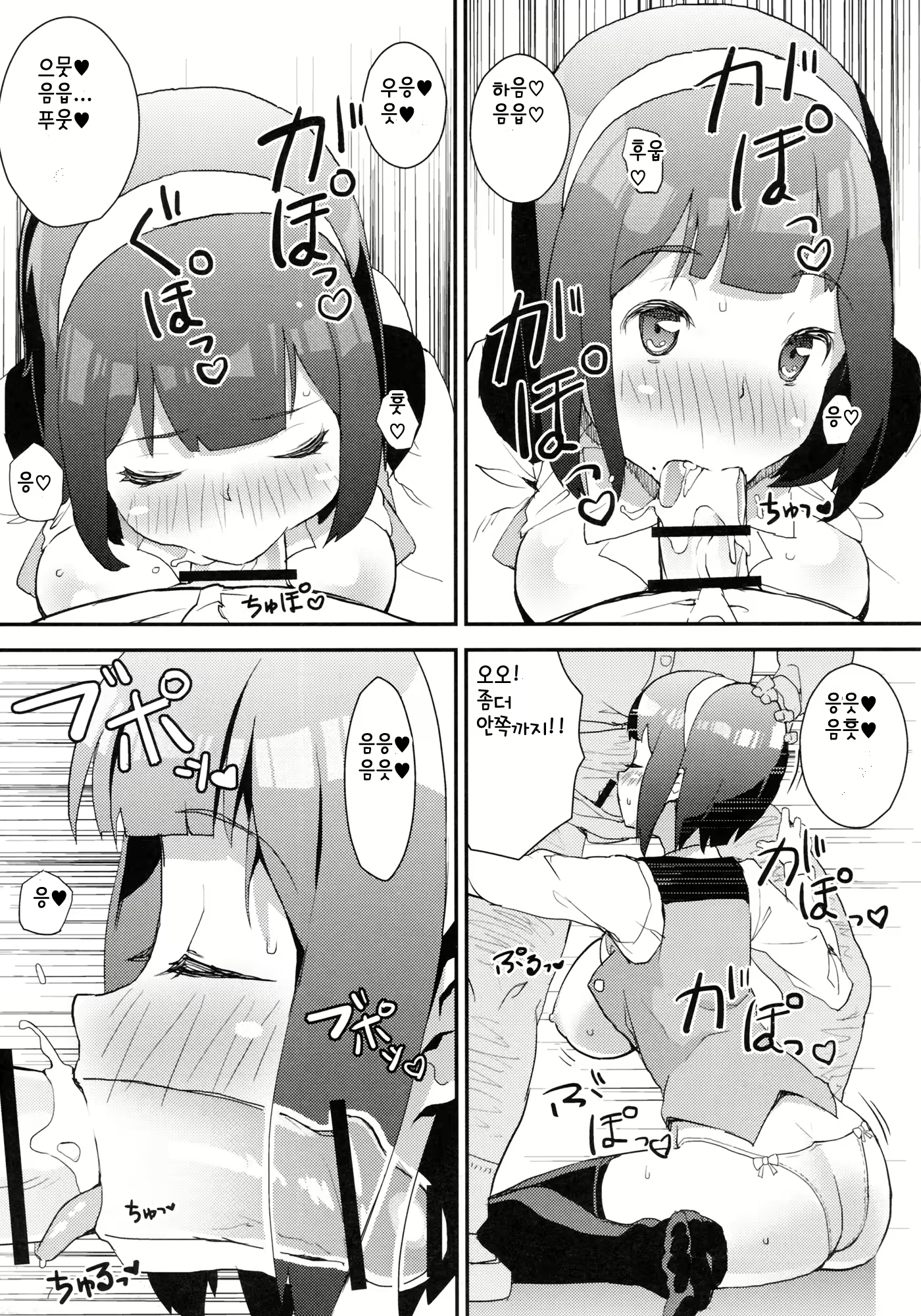 Content 668562 - 8 페이지