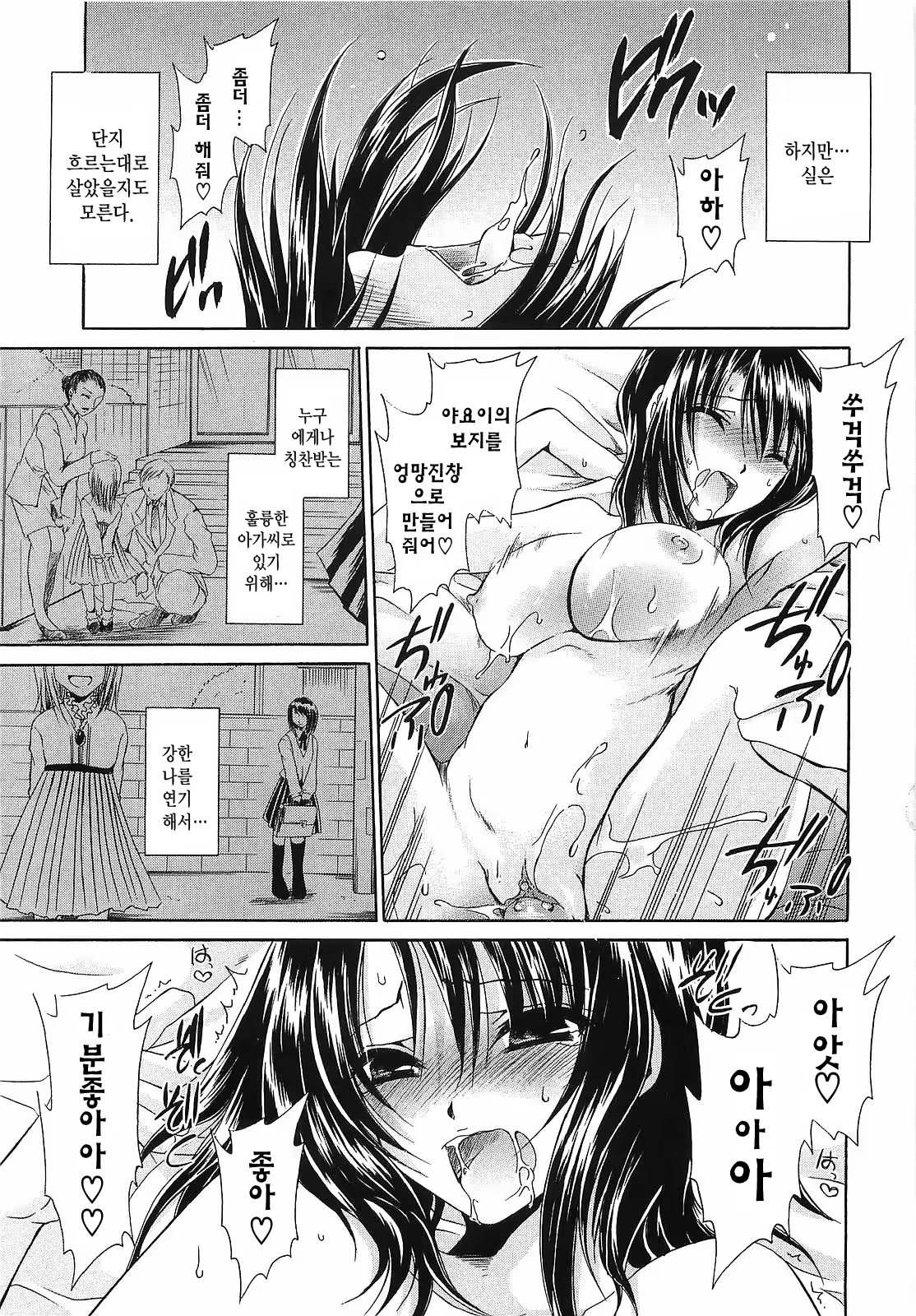 Content 668618 - 116 페이지