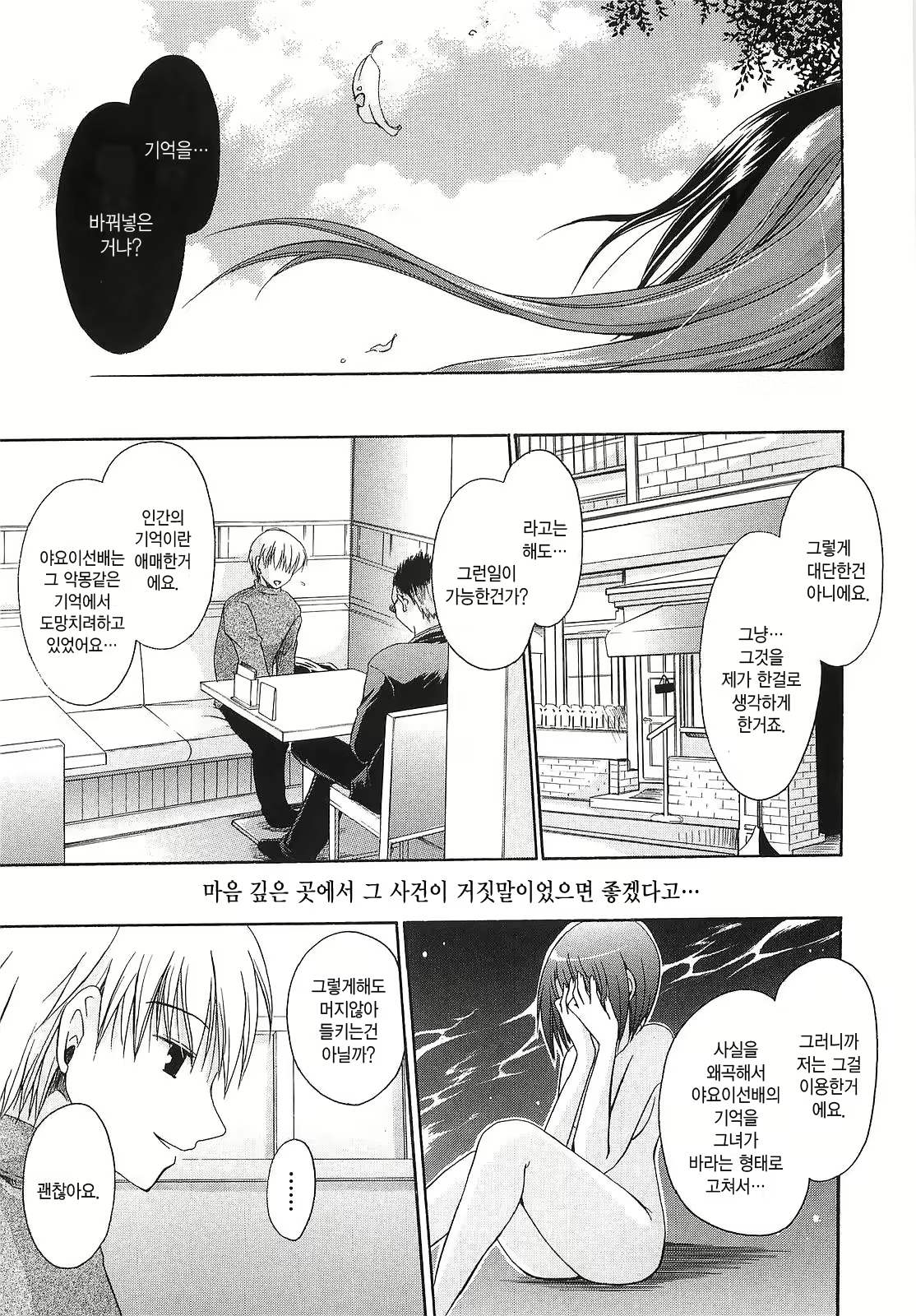 Content 668618 - 196 페이지
