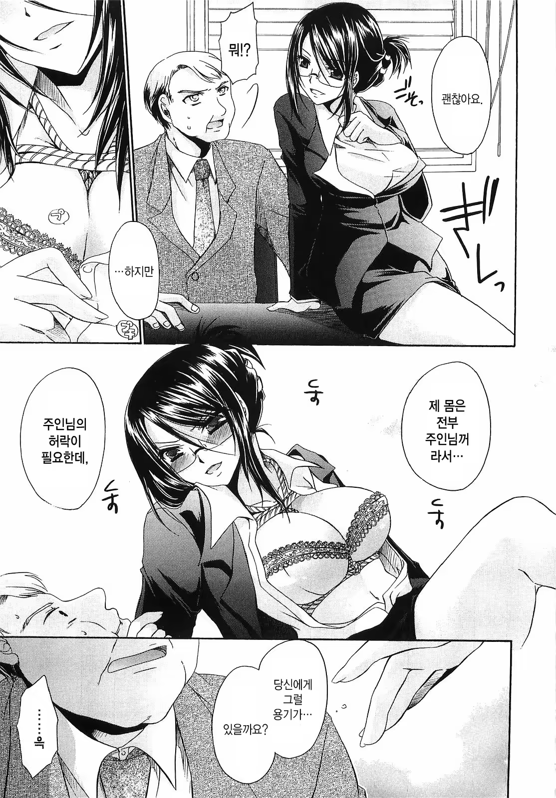 Content 668618 - 220 페이지