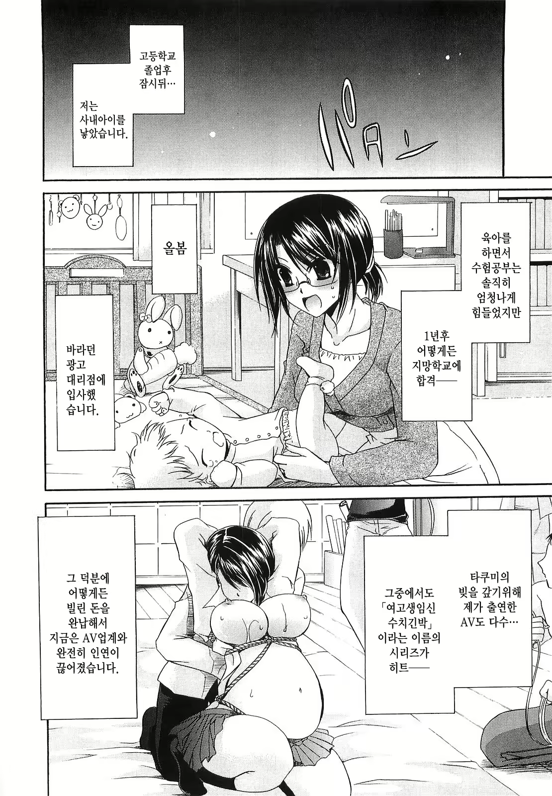 Content 668618 - 221 페이지